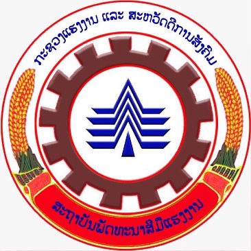 ສະຖາບັນພັດທະນາສີມືແຮງງານ